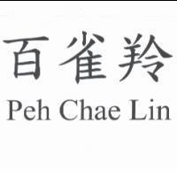 百雀羚 Peh Chae Lin