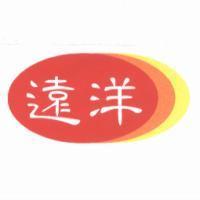 遠洋及圖