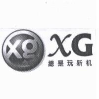 XG 及圖