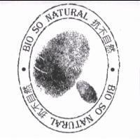 抗不自然 BIO SO NATURAL 及圖