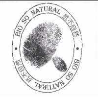 抗不自然 BIO SO NATURAL 及圖