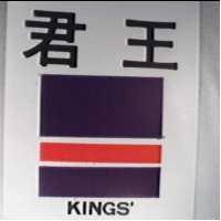 君王及圖 KINGS ’ 