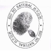 抗不自然 BIO SO NATURAL 及圖