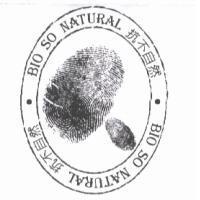 抗不自然 BIO SO NATURAL 及圖