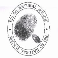 抗不自然 BIO SO NATURAL 及圖