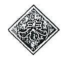 春及圖