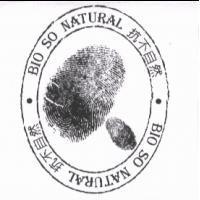 抗不自然 BIO SO NATURAL 及圖