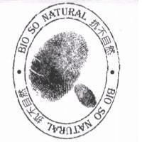 抗不自然 BIO SO NATURAL 及圖