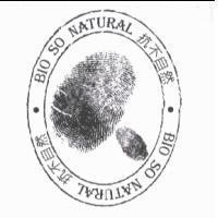 抗不自然 BIO SO NATURAL 及圖