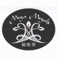 磁能金 Mega Megold 及圖