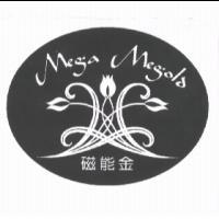 磁能金 Mega Megold 及圖