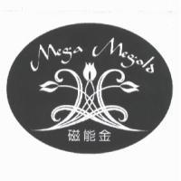 磁能金 Mega Megold 及圖