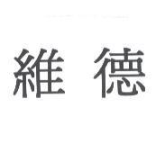 維德