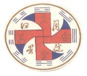 萬靈真宰日月星徒及圖
