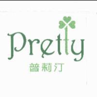 普莉汀 Pretty 及圖