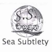海の奧妙 SEA SUBTLETY 及圖