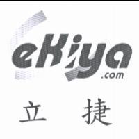 立捷 EKIYA 及圖
