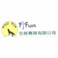 野 Fun 生態實業有限公司及圖