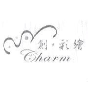 創.彩繪 Charm 及圖