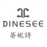 蒂妮詩及圖 DINESEE