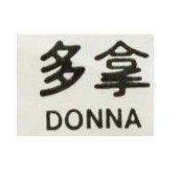 多拿 DONNA