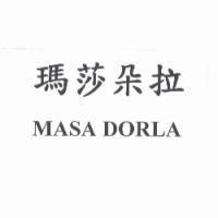 瑪莎朵拉 MASA DORLA