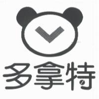 多拿特及圖
