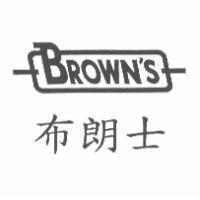 布朗士 BROWN'S & design