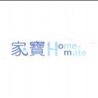 家寶 Home-mate