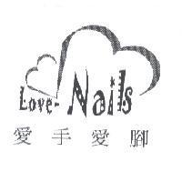 愛手愛腳 LOVE NAILS 設計圖