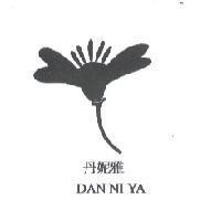 丹妮雅 DAN NI YA 及圖