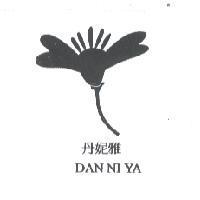 丹妮雅 DAN NI YA 及圖