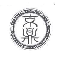 京鼎 JING TING 及圖