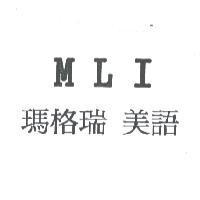 MLI 瑪格瑞美語