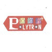 保你鑽 POLYTRON 設計圖