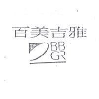 百美吉雅 BBGR 及圖
