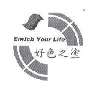 好色之塗及圖 Enrich Your Life