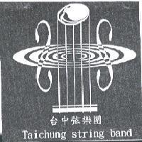 台中弦樂團 Taichung string band 及圖