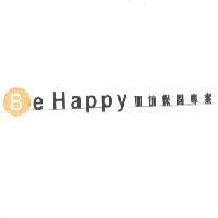 BE HAPPY Logo 加值保固專案