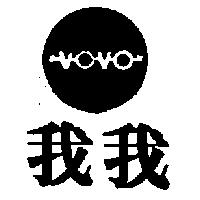 我我及圖 VOVO 