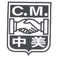 中美 C.M. 及圖