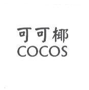 可可椰 COCOS
