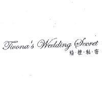 婚禮秘密 Tivona's Wedding Secret 及圖