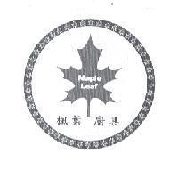 楓葉廚具 MAPLE LEAF 及圖
