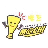 嘻豆 M@CHI BASEBALL CLUB 及圖