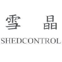 雪晶 SHEDCONTROL