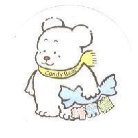 糖果熊及圖 candy Bear