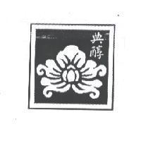 典醇及圖