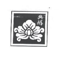 典醇及圖