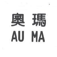 奧瑪 AU MA
